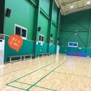 장기황어체육관 이미지