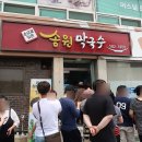 세븐일레븐가평자전거테마파크점 이미지