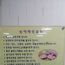 나능이버섯백숙기지시점