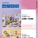 세이브하우스 이미지