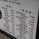 한양대입구 이미지