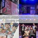 형제 | 대구 코미디 연극 동성로 데이트 아트플러스씨어터 살벌한 형제 첫 공연 후기