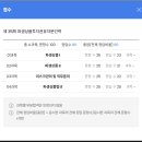 2025년 파생상품투자권유자문인력 시험일정, 합격후기 및 공부방법, 정리파일 공유