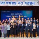 합천군 문화예술회관 대공연장 이미지