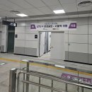 홍순이가 타본 "GTX-A" 개통 환승 후기 (파주 운정<->서울역 22분컷)