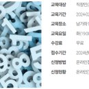 저녁)엑셀활용 이미지