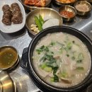 [부산 서면] 부산 3대 돼지국밥 &#39;수변최고돼지국밥 롯데점&#39;에서 맛본 항정국밥의 진수
