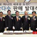 광동유통주 이미지