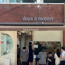 몽떼(monter) 이미지