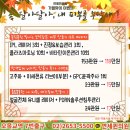 연세비타민의원 이미지