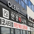 샘물아동소아청소년과의원 이미지