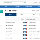 포탈에듀넷