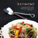 맛있는접시