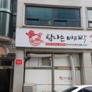 탐나는바지락손칼국수