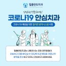 이한치과의원 네이버블로그