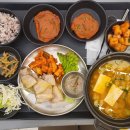 맛있는구내식당