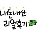 해오름나주곰탕 이미지