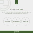 이레의원 이미지