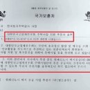 고엽제전우회 이미지