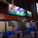 깐느모텔 이미지