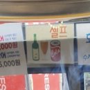 여주장어 명성회관 이미지