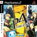 골드페르소나 이미지