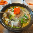 이마트24 용현토지점 | 인천 용현동 맛집, 신주옥미 용현점 인천 토지금고 국밥 맛집
