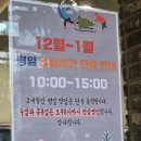 천안밀면