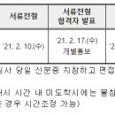 제15특수임무비행단(다) 이미지