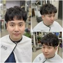 커트와 파마 이미지