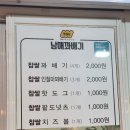 남매꽈배기 길동점 네이버블로그