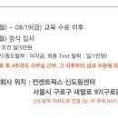(주)에이스잡 이미지