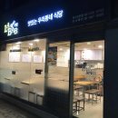 이수역 6번출구 뒤 이미지