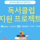 유리알유희
