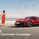 Audi 송파대로서비스 이미지