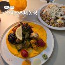 상도농장 | 해운대 맛집 스미스씨네농장 부산 기념일에 오기 좋은 레스토랑