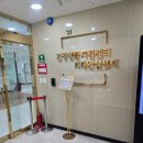 동부(양주시)건강생활지원센터 이미지