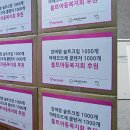핑크파르페