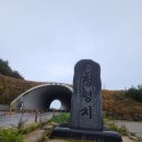 백두투어 이미지