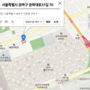 드림디포송파역점