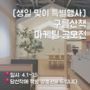 구름마케팅 이미지