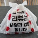 유부야 검단신도시점 네이버블로그
