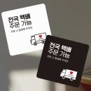 믈 쇼핑하우