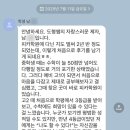 남일고등학교 | [피카학원, 러셀센텀 수강후기] #121. 중학생 때 수학...1등급을 받았습니다. - 남일고 고3 남*환 학생...