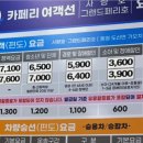 제355회6월23일요일 통영사량도 섬트레킹공지 이미지