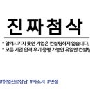 삼성로지스 네이버블로그