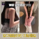 압구정탑라인의원 네이버블로그