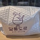 달롱도르 요거트 아이스크림 안성점