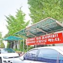 홈식자재마트 - 김제시 금산사로 65 | 홈식자재마트