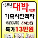 가수원로-20 이미지